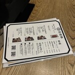 ぎょうざ処 高辻 亮昌 本店 - 