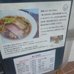 純手打ち だるま - 