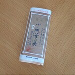 岡本為吉本舗 - 