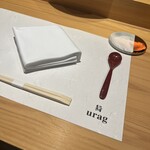 鮨 urag - 