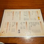 活魚居酒屋 マルフク - 