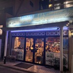 シルクロード・タリムウイグルレストラン - 