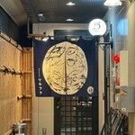 活魚居酒屋 マルフク - 