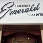 PUB LOUNGE EMERALD - 