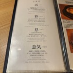 肉亭ふたご iki - 