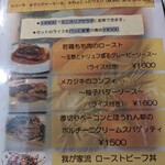 サムシング・トレ - 