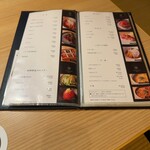 肉亭ふたご iki - 