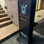 セルフィッシュ ダイニング - 