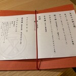 肉亭ふたご iki - 