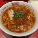 名古屋辛麺 鯱輪 - 