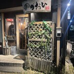 のかおい - 店外観