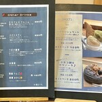 こたけまち絵本館 木のうた - 