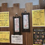 SPICY CURRY 魯珈 - 