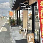 こたけまち絵本館 木のうた - 