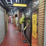 SPICY CURRY 魯珈 - 