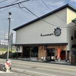 こたけまち絵本館 木のうた - 