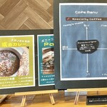 こたけまち絵本館 木のうた - 