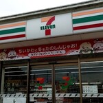 セブンイレブン - 