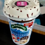 セブンイレブン - 