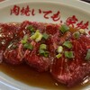 大阪焼肉・ホルモン ふたご 三軒茶屋店