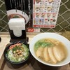 松太郎 新宿小滝橋通り店