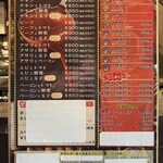 ボルツ - メニュー