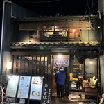 みます屋 おくどはん - 外観