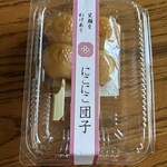 旬月 神楽 - 