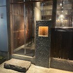 酒場 つむぎ堂 - 