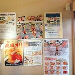 まぐろ丼　加一 - 