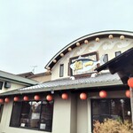 まぐろ丼　加一 - 