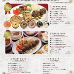 ジェイハン - クリスマス＆忘年会コース