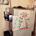 まぐろ丼　加一 - 