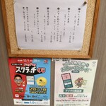 ささりんどう - 