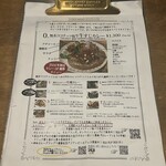 CURRY BAR CAFE 三月の水 - 