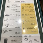 lei 小麦を使わない国産ビストロ - 