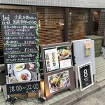 lei 小麦を使わない国産ビストロ - 