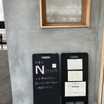 Little Cockoo - 車は「Ｎ」以外の文字が書かれた場所に止めてね！