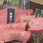 焼肉敷島ぽんが - 