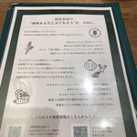 lei 小麦を使わない国産ビストロ - 