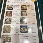 lei 小麦を使わない国産ビストロ - 