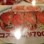 ジョージレストラン - 