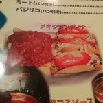 ジョージレストラン - 