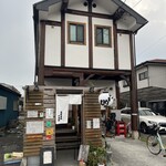 らーめん とうかんや - 