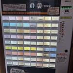 らーめん とうかんや - 