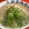 元祖ラーメン 博多元長