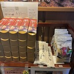 石臼挽蕎麦 三国家 - 