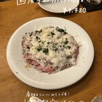 大衆ビストロ ジル - 