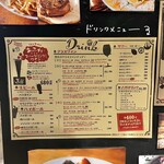 大衆ビストロ ジル - 