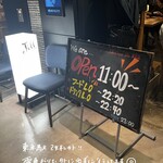 大衆ビストロ ジル - 